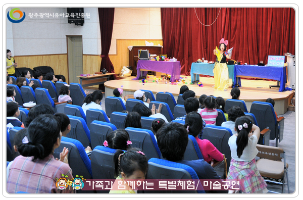 특별체험 마술5 사본.jpg